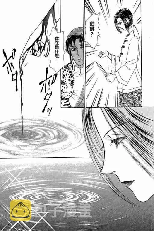 第6卷 第75页