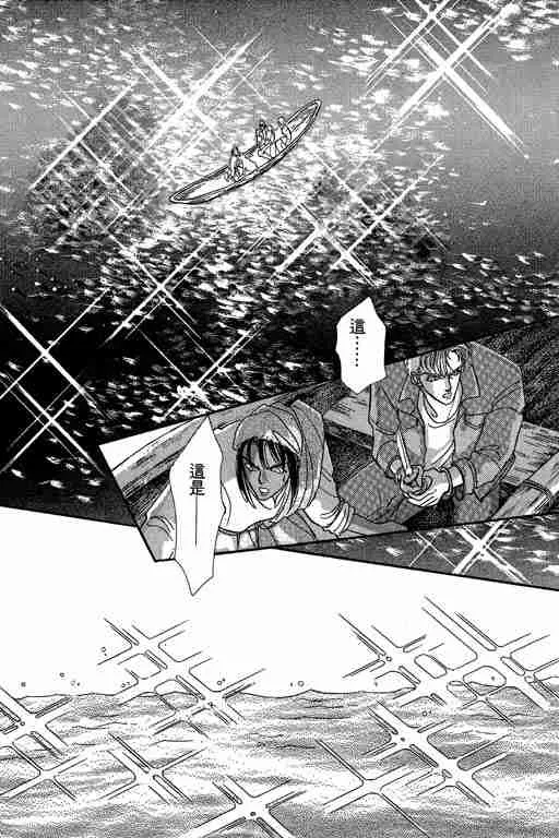 第6卷 第76页