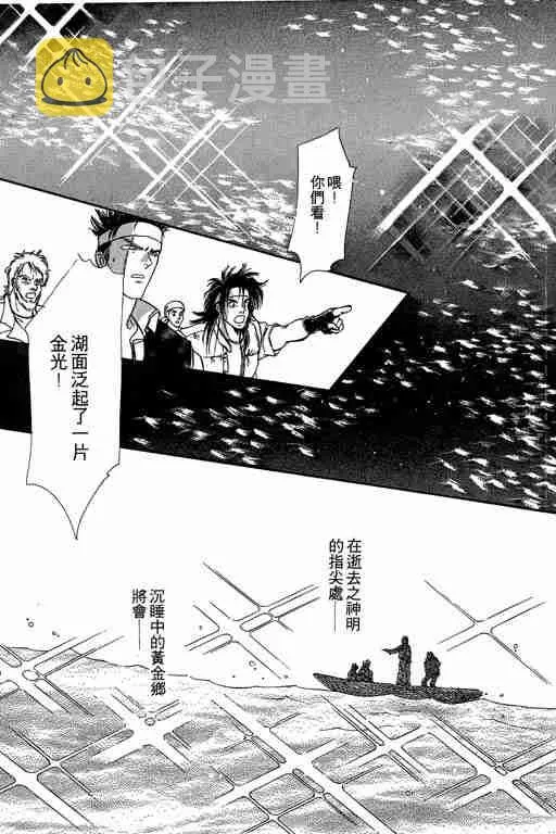 第6卷 第77页