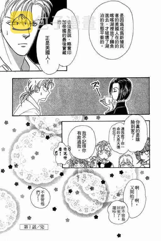第6卷 第83页