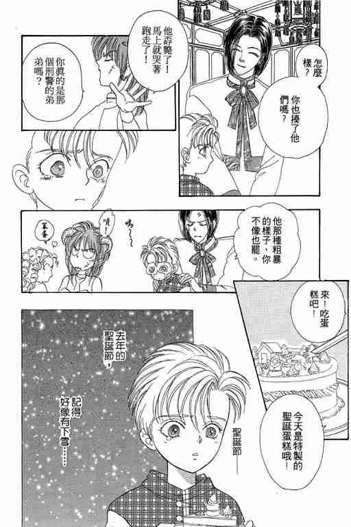 第6卷 第88页