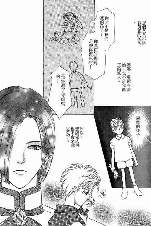 第6卷 第90页