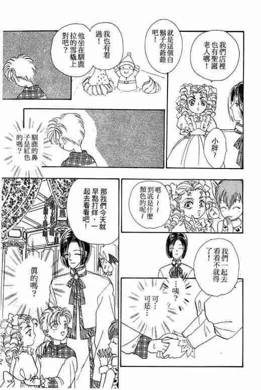 第6卷 第91页