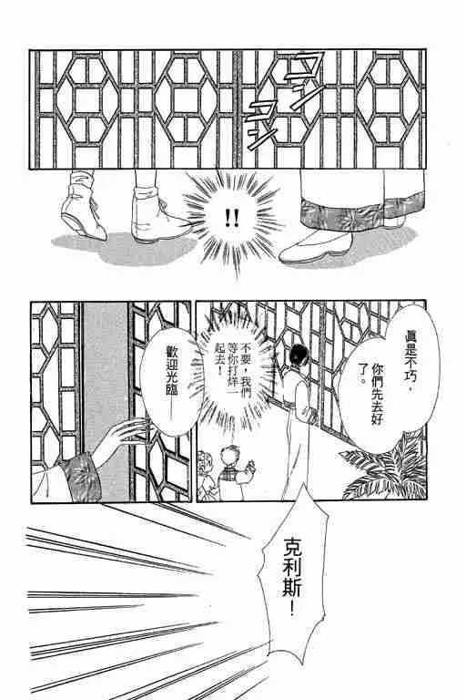 第6卷 第92页
