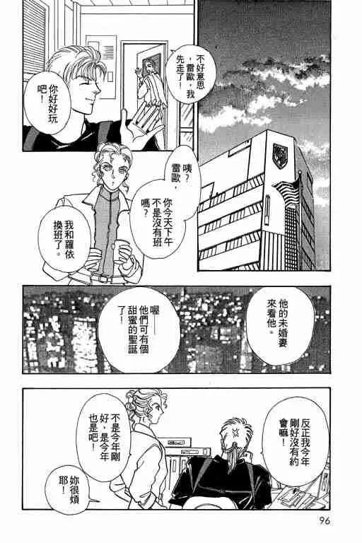 第6卷 第94页