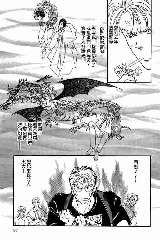 第6卷 第95页