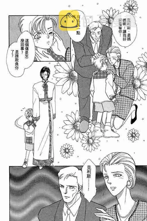 第6卷 第96页