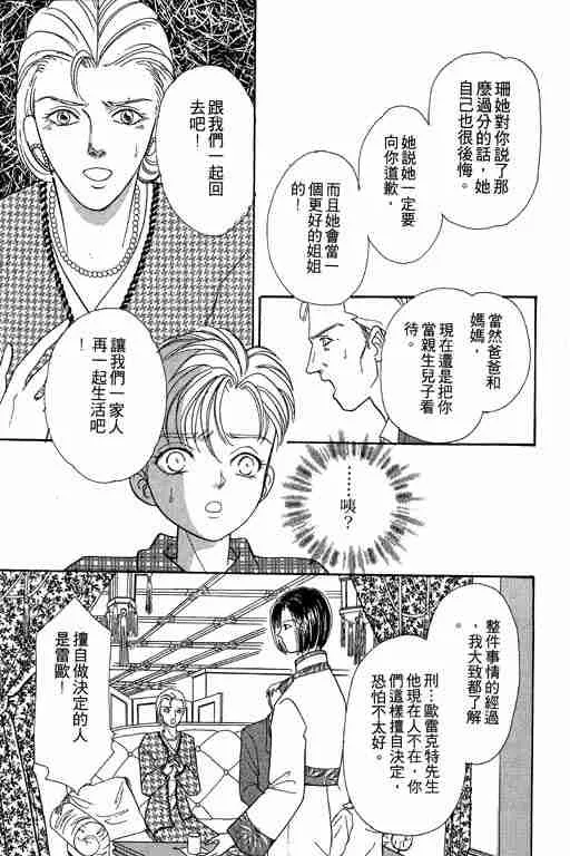 第6卷 第97页