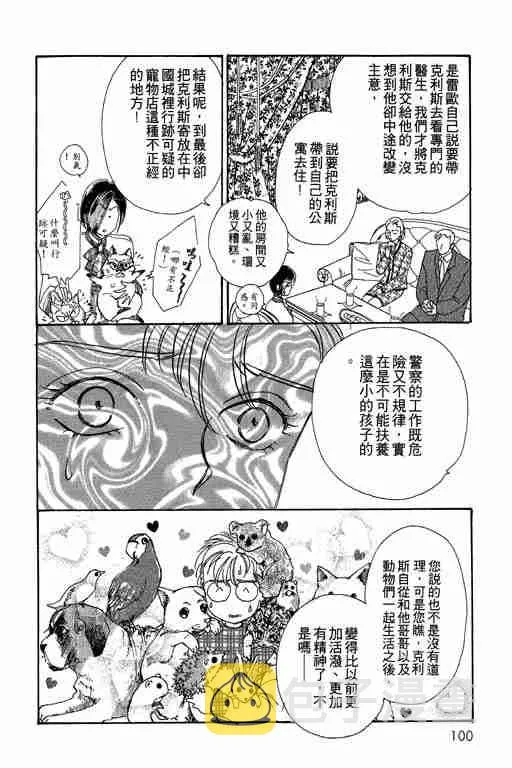 第6卷 第98页