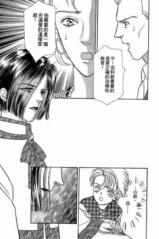 第6卷 第99页