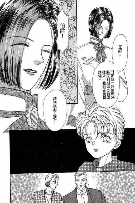 第6卷 第100页