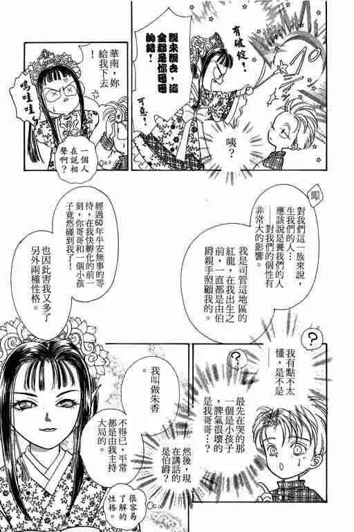 第6卷 第111页