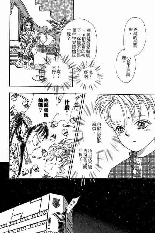 第6卷 第112页