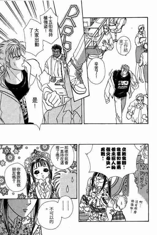第6卷 第113页