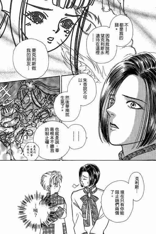 第6卷 第125页