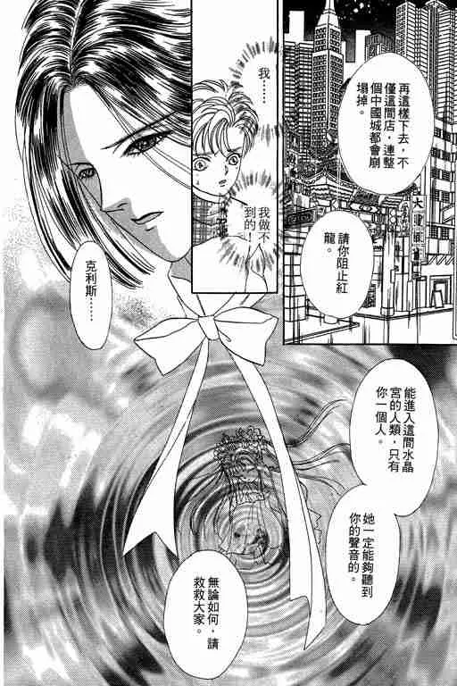 第6卷 第126页