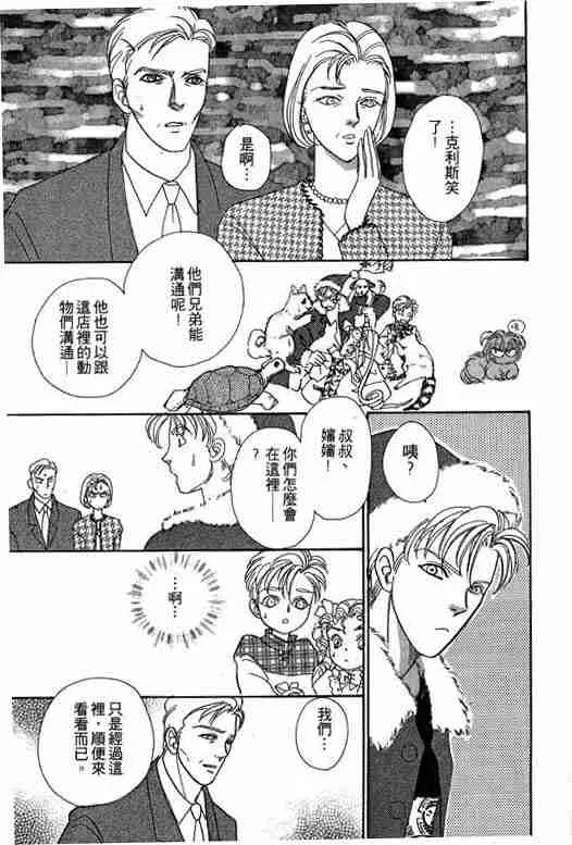 第6卷 第133页
