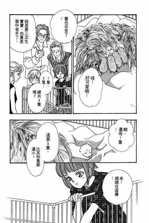 第6卷 第138页