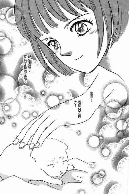 第6卷 第139页