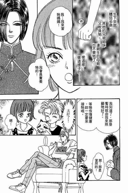 第6卷 第151页