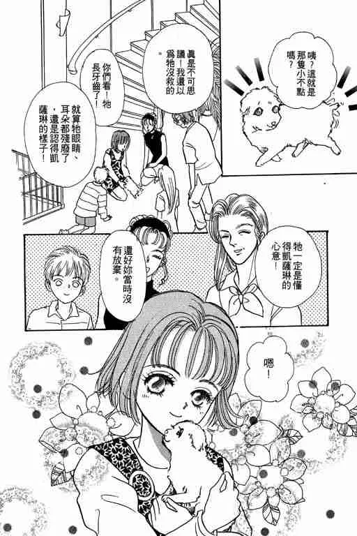 第6卷 第162页
