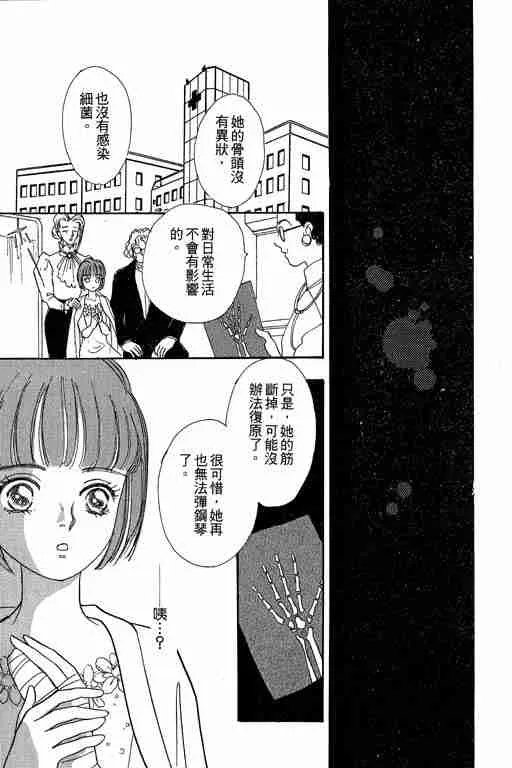 第6卷 第174页