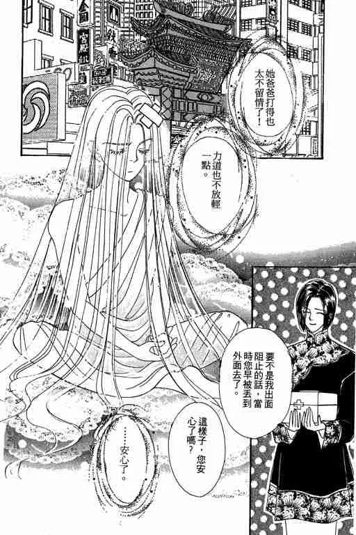 第6卷 第179页