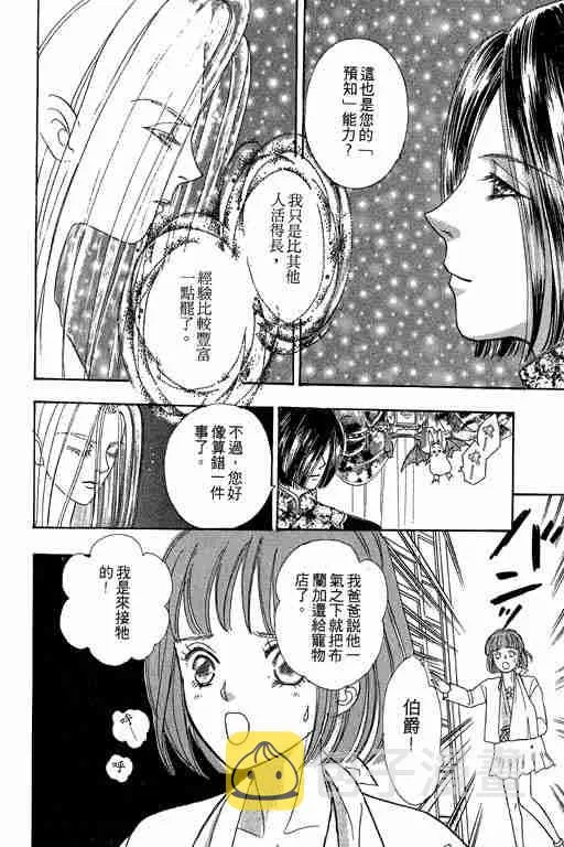 第6卷 第181页