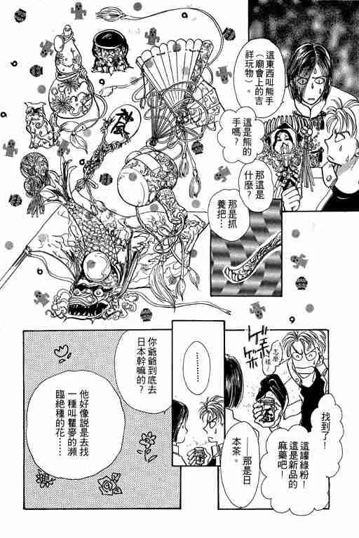 第6卷 第187页