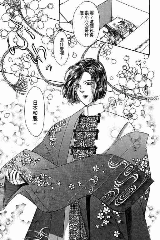 第6卷 第188页
