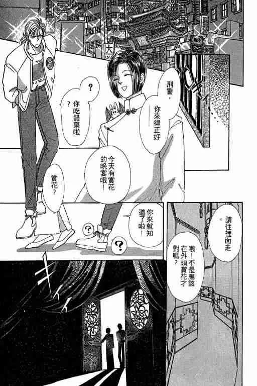 第6卷 第192页