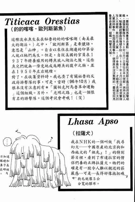 第6卷 第202页
