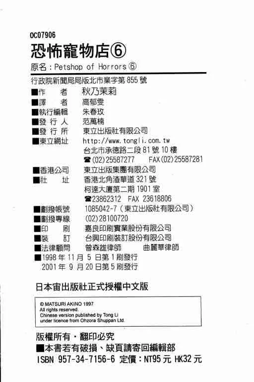 第6卷 第205页