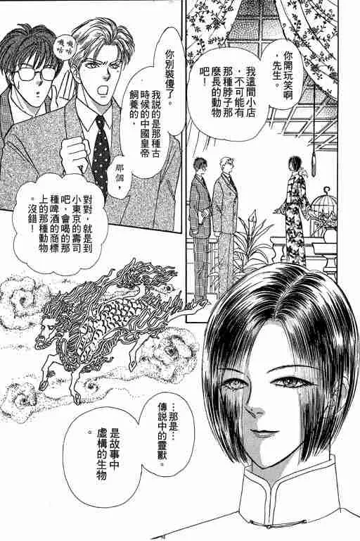 第5卷 第6页