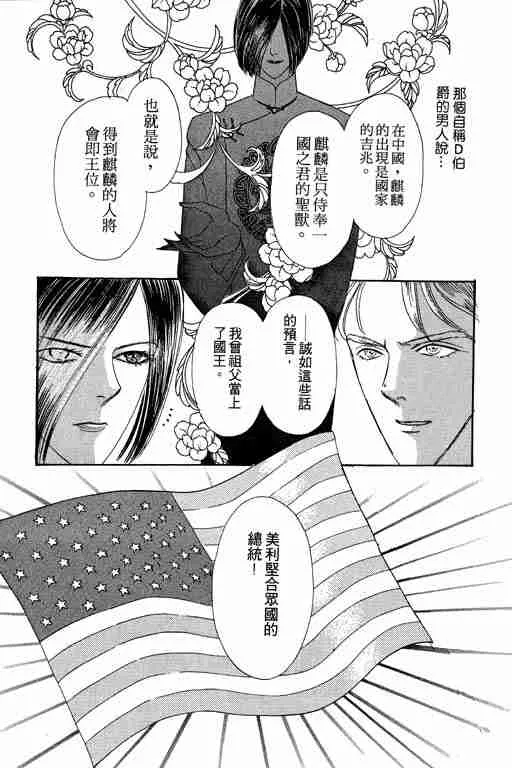 第5卷 第8页