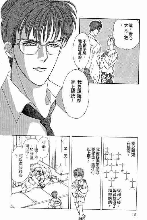 第5卷 第17页