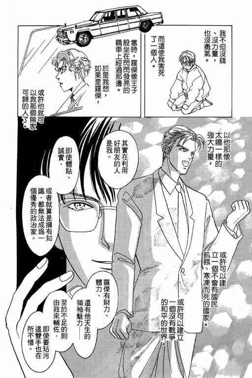 第5卷 第19页
