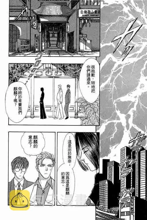 第5卷 第25页