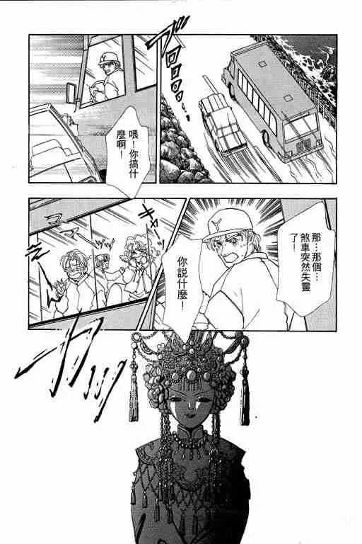 第5卷 第36页