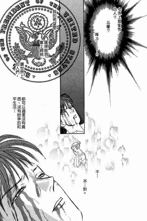 第5卷 第42页