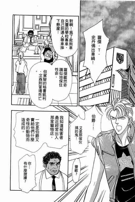 第5卷 第45页