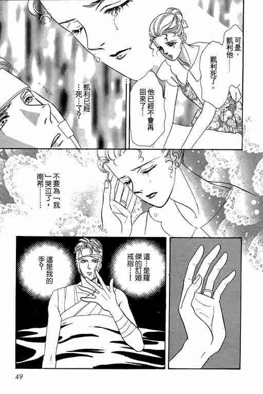 第5卷 第50页