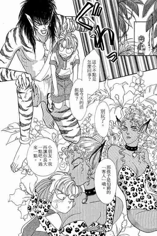 第5卷 第62页