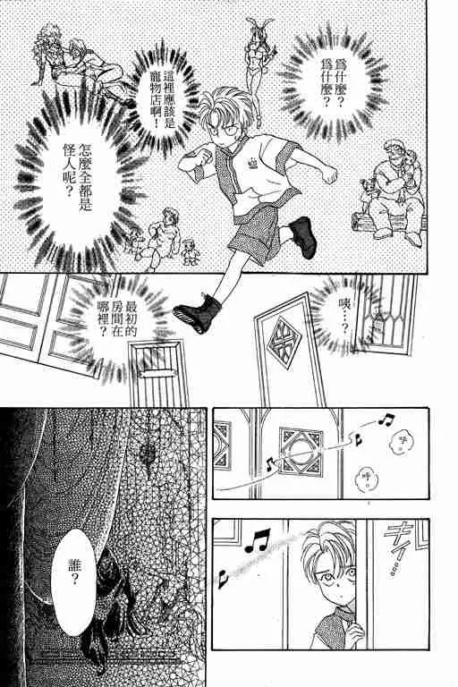 第5卷 第63页