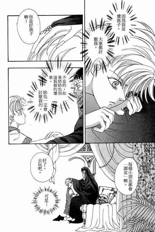 第5卷 第66页