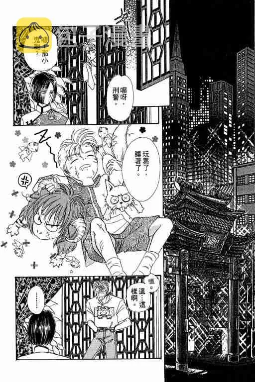第5卷 第72页