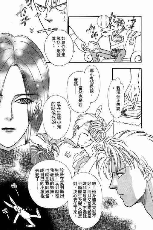 第5卷 第73页