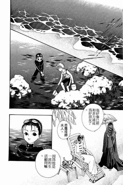 第5卷 第76页