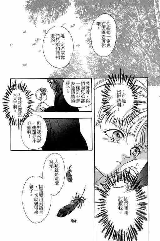 第5卷 第89页