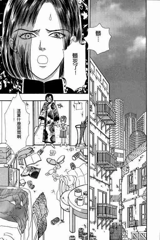 第5卷 第107页
